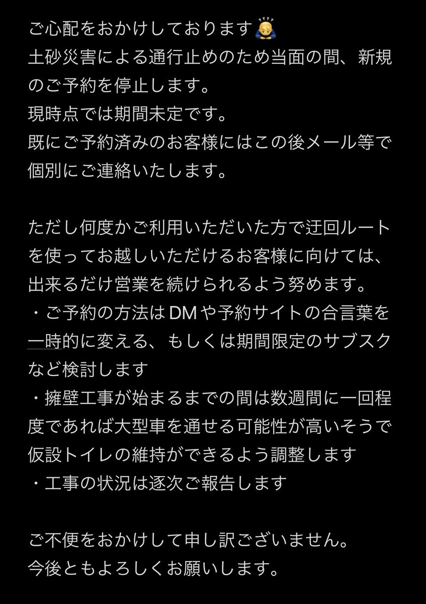 びーん tweet media