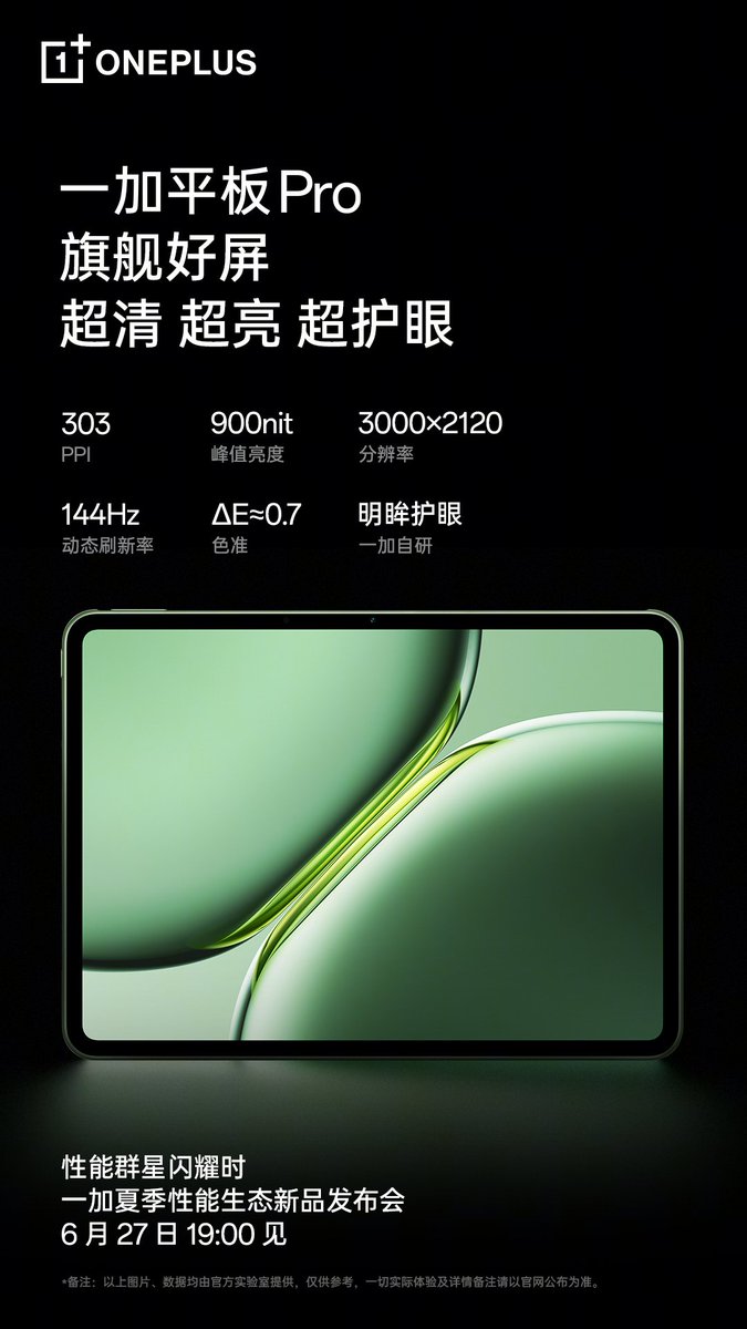 TechHome100's tweet image. OnePlus Tablet Pro

🍦144Hz Refresh Rate
🍦900nits Peak Brightness
🍦ΔΕ≈0.7
🍦303 PPI
🍦Bright Eyes Eye Protection
🍦DC Dimming
🍦Hardware level low blue light
#OnePlus #OnePlusTabletPro