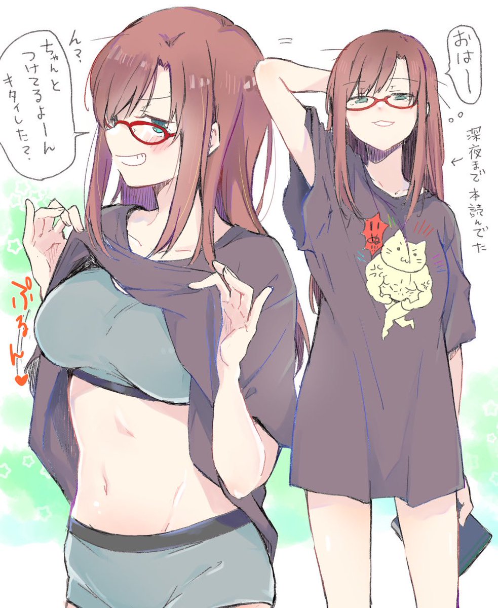 癖詰め込みのこれ #これでフォロワーさん増えました