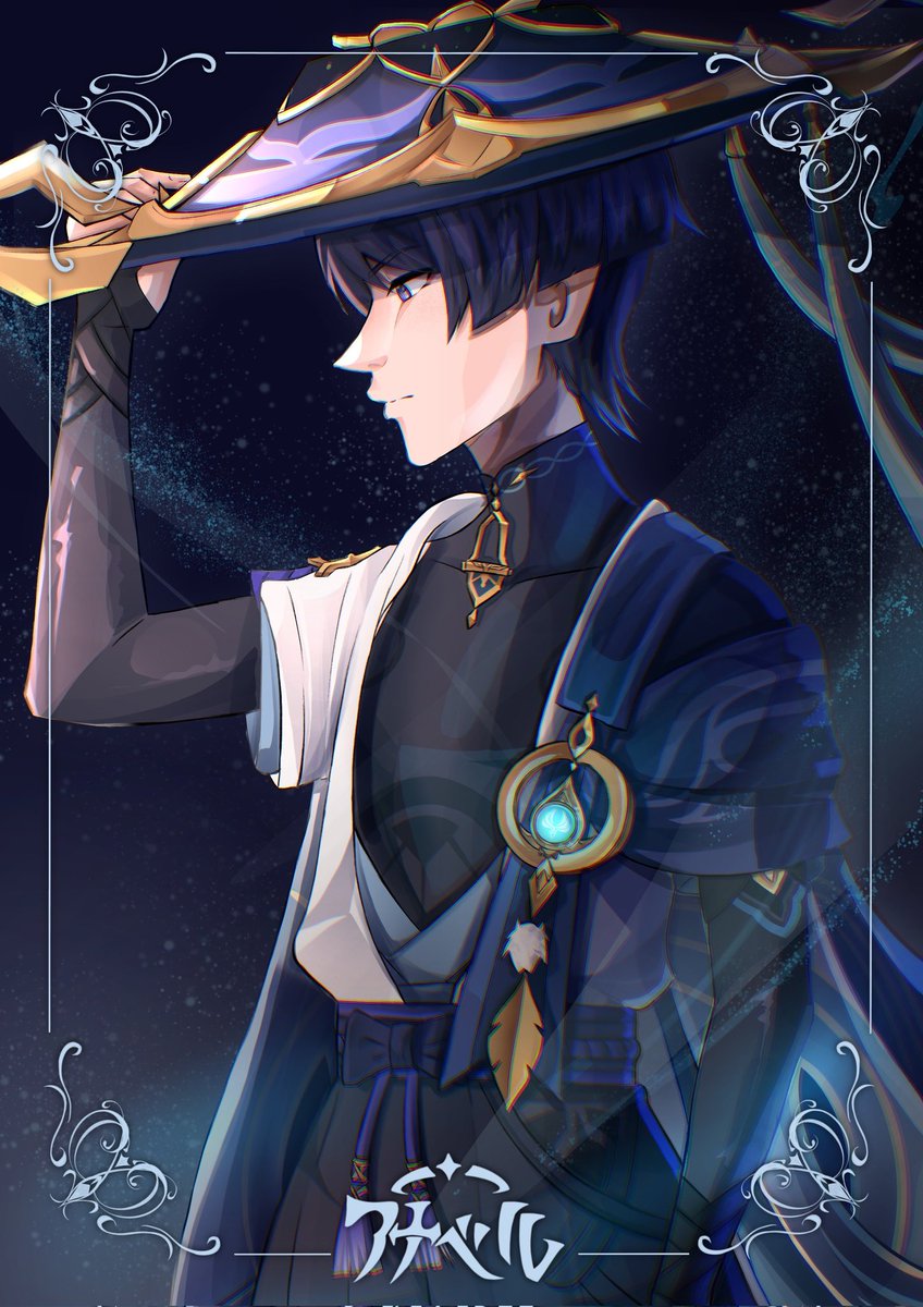 Wanderer🍃

#GENSHINIMPACT #fanart #wanderer #scaramouche #game #anime