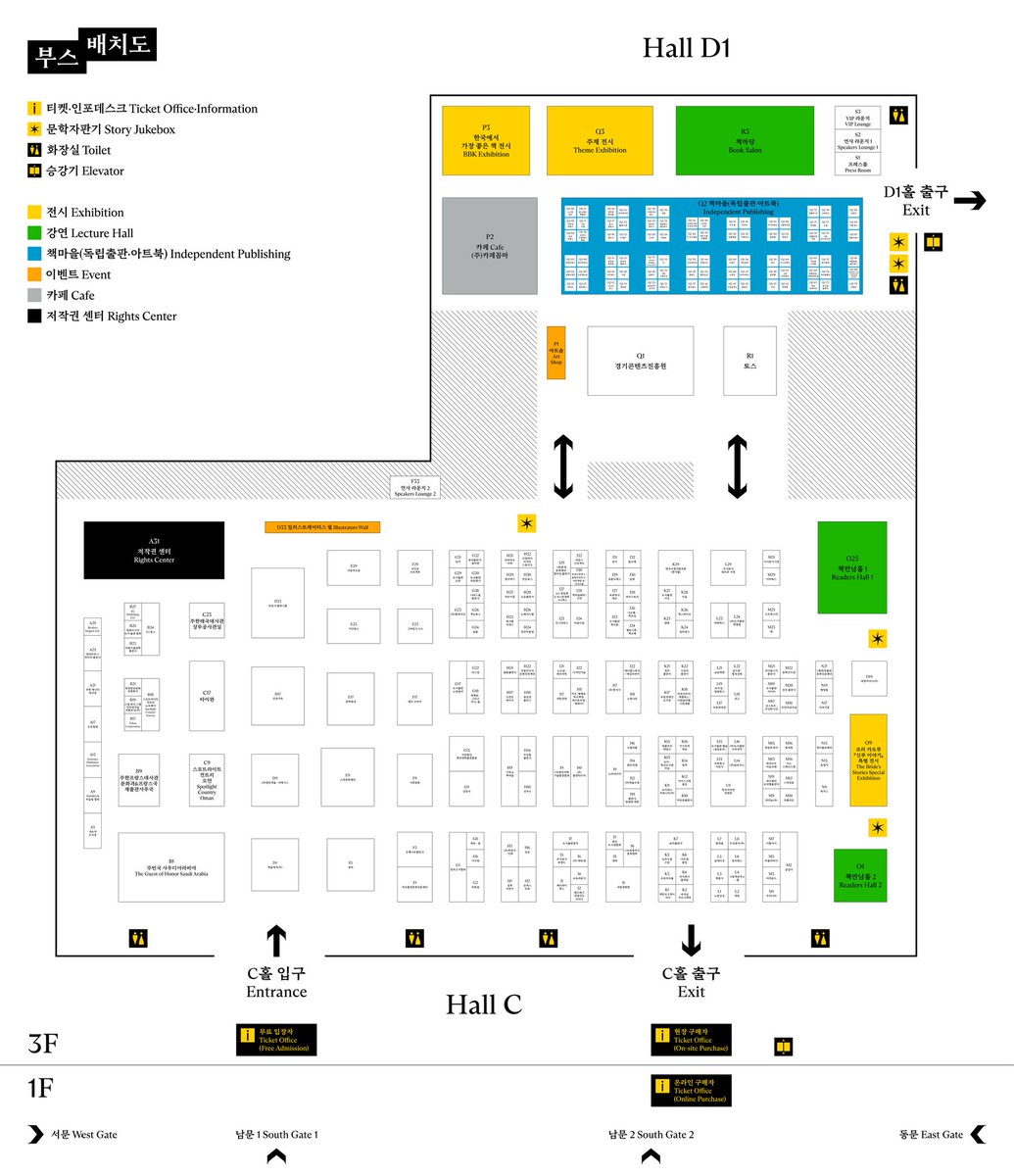 daotieeeeee's tweet image. 2024 국제도서전 흥미로워보이는 출판사 정리 ~타래로~

(사실 나를 위한 정리)