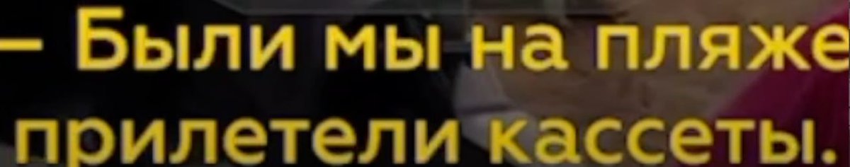 Це були касети із записами Кобзона