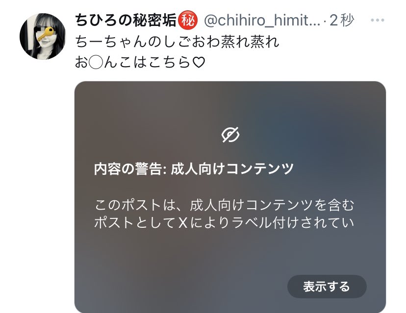 【大変お待たせいたしました。】
♡3日間限定超えち企画♡
放送事故レベルのおかずを大量に載せる"新しい鍵垢"を作ったので見たい方は、
いいねとリポスト
フォローとリプ  『復活ちーちゃん』
って送ってね♡

※早ければ早いほど優先するから急いでプロフ🐮