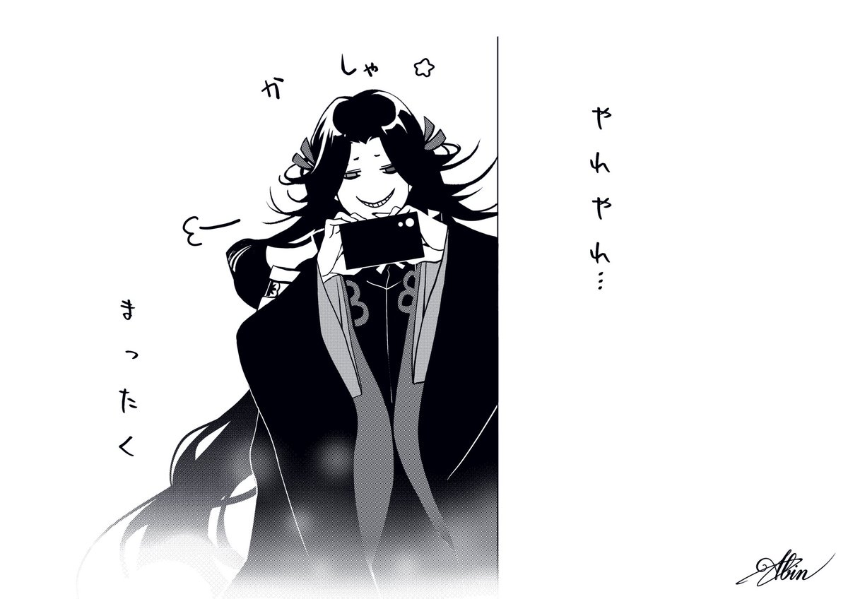 鬼滅のホワイトデープレゼント 妓夫太郎ベア👹🧸遂に届きました!半年