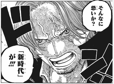 新時代の扉まだ見てない人ほんと劇場でみてくれ…損はしない…! 