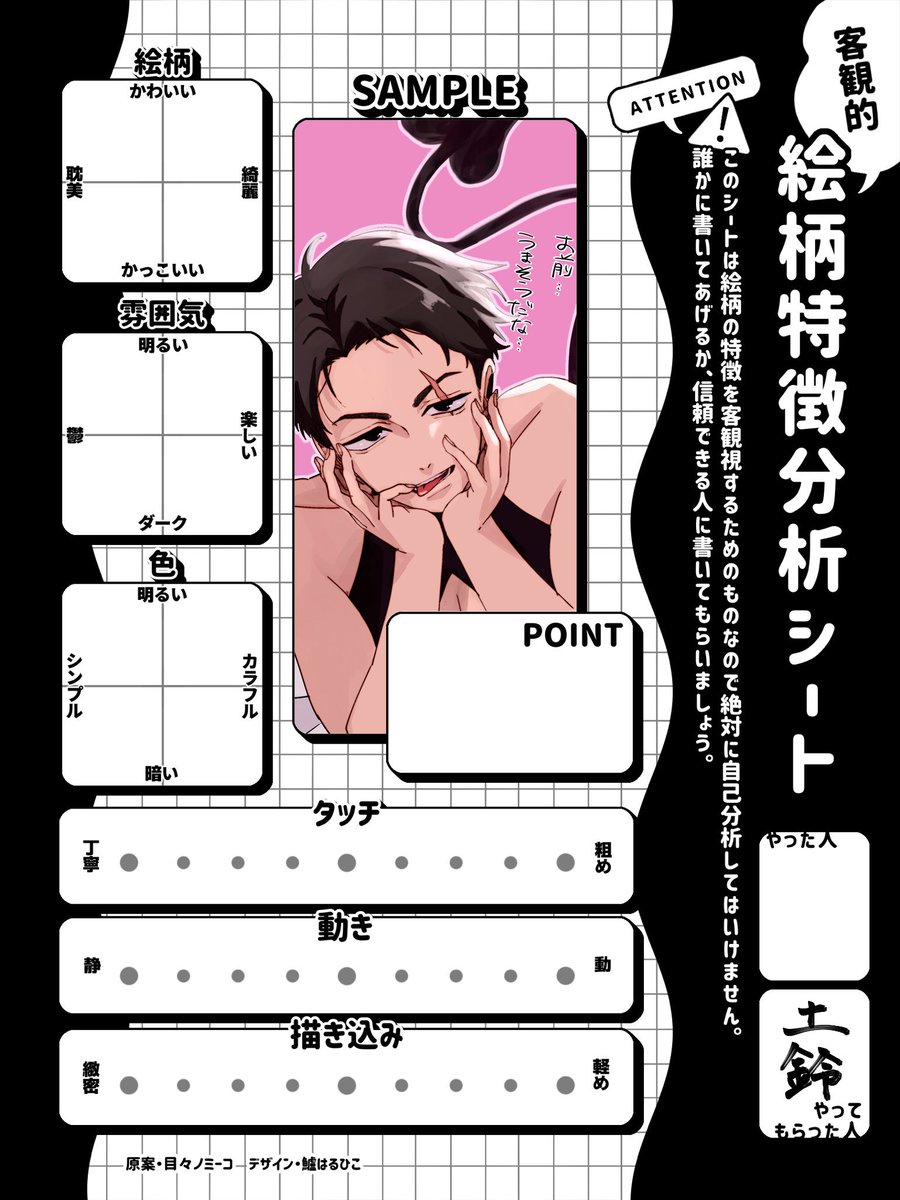 @Nirgy_ えっえっ!!嬉しい!!!!
これでやって欲しいお❤❤❤ 