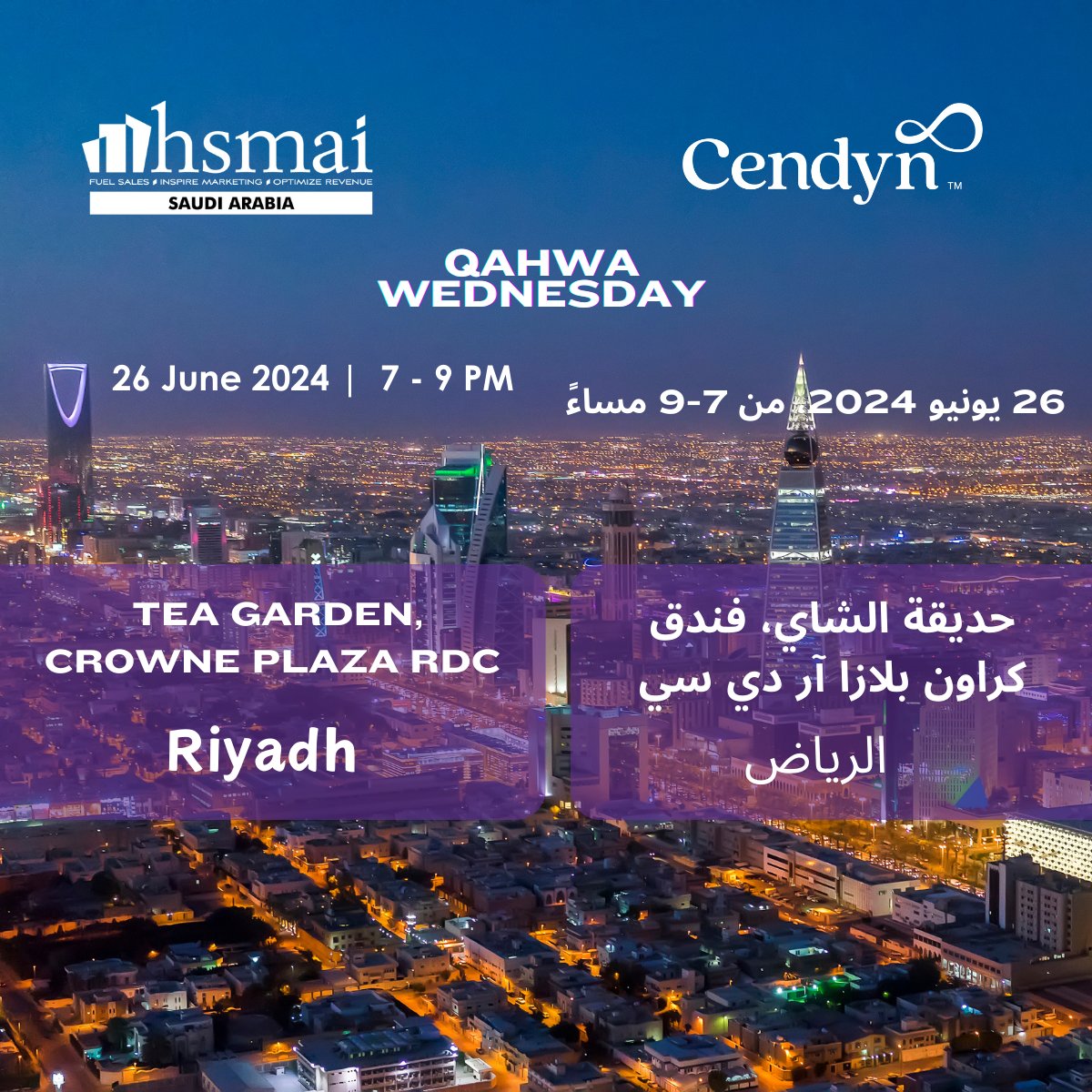 Amazing experiences start with amazing people and of course, amazing venues!

Along with our co-hosts <a href="/Cendyn/">Cendyn</a>, we invite you to KSA Qahwa Wednesday on 26th June 2024, at 7- 9 PM, at the Tea Garden, Crowne Plaza RDC.

Register here: hsmaime.org/product/qahwa-…

#HospitalityExecutives