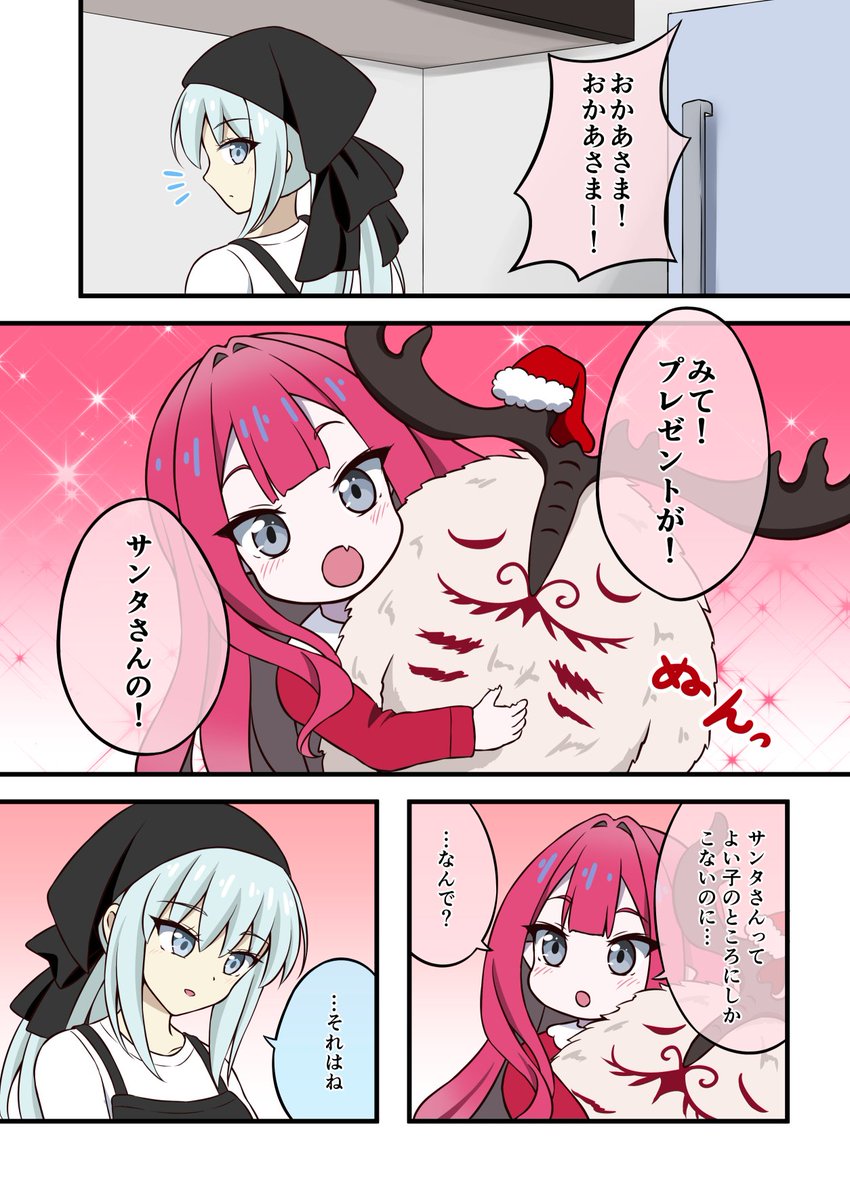 #これでフォロワーさん増えました

モルトリ漫画系でフォロワーさん増えた思い出🐹🐔 