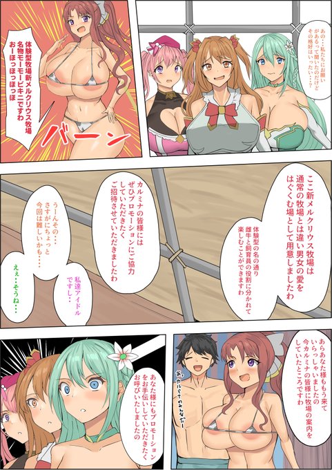 導入です
導入に関しては申し訳ないですがリクエスト文から少々変更しております。 