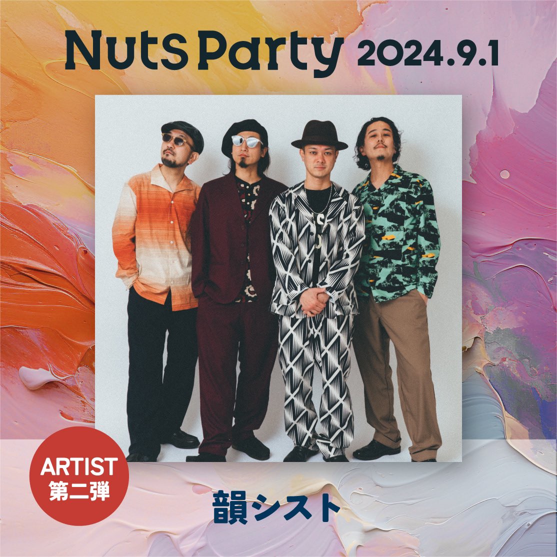 nutspartychiba's tweet photo. 【出演ARTIST第ニ弾】
を発表いたします！

◆韻シスト
@in_sistagram 

◆SUSKISHA（Band set）
@sukisha_jpn 

◆RABIRABI
@rabirabi_undergroove https://t.co/vtoUDkWrYX
