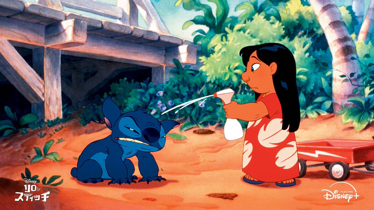 DisneyPlusJP's tweet photo. ⋱ ❻❷❻と言えば🗣 ⋰

今日（6/26）は #スティッチの日🍍
￣￣￣￣￣￣￣￣￣￣￣￣￣￣￣￣

愛らしいスティッチの姿をお届け🤳
日本語吹替は山寺宏一さんが担当❗️

˗ˏˋ 好きなところをコメントしよう💬 ˎˊ˗

『リロ＆スティッチ』など
愉快なシリーズ作品の数々は
#ディズニープラス でチェック✨ https://t.co/QDujQWvEs1