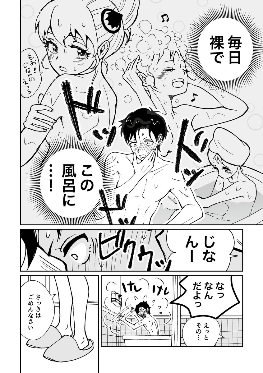 ③ 