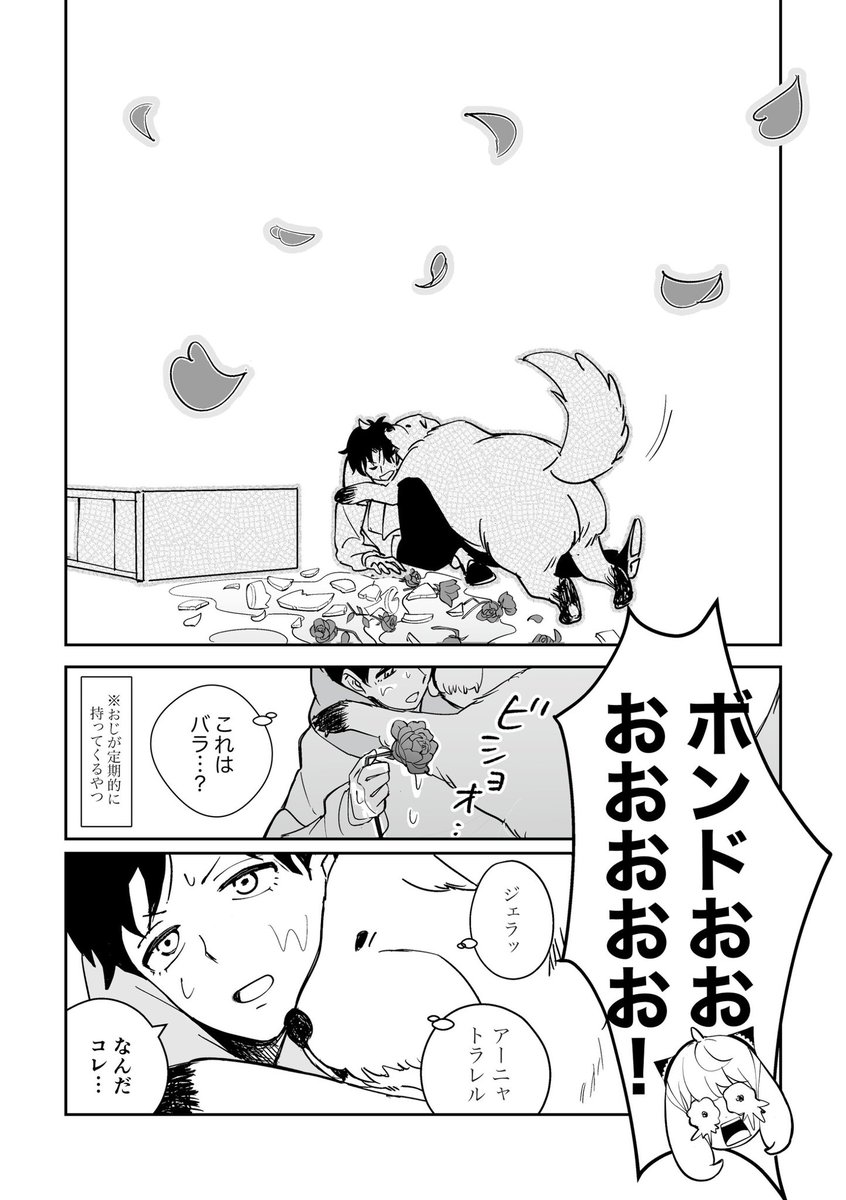 ③ 