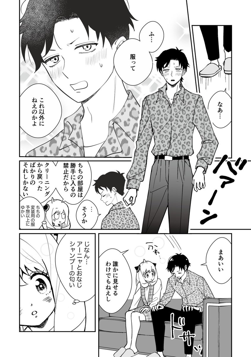 ④ 