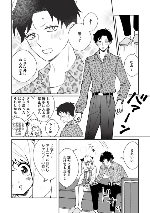 ④ 