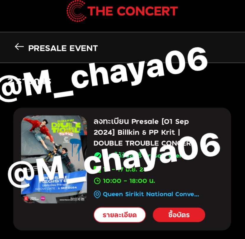 ⋆M_Chayā ʕ·͡ˑ·ཻʔ tweet media