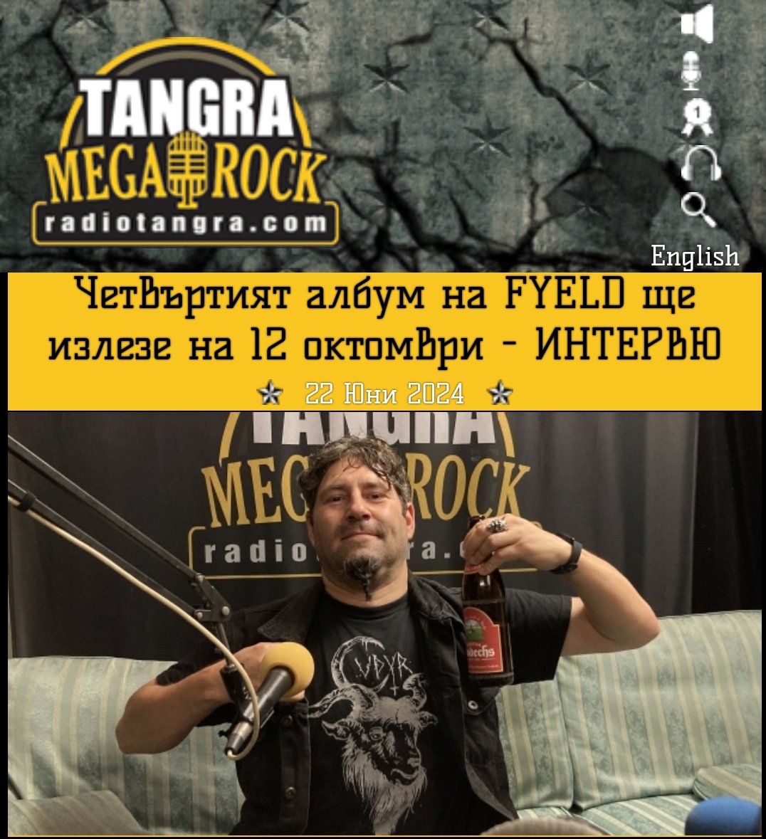 Чуйте интервюто ни при Васил Върбанов по <a href="/TangraMegaRock/">Tangra Mega Rock</a> относно новия ни сингъл, както и предстоящия албум!
radiotangra.com/news/read/4075…
Можете да гласувате за "Dyavol Mraz" тук:
radiotangra.com/top40.html