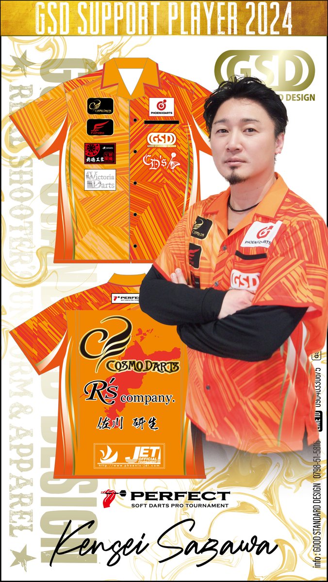 GSD PLAYER'S RESULT】 ✨PERFECT st8 京都 初夏の京都で開催された