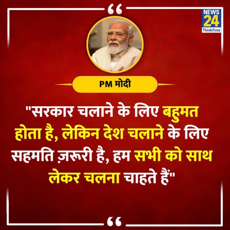 Dr. Ragini Nayak tweet media