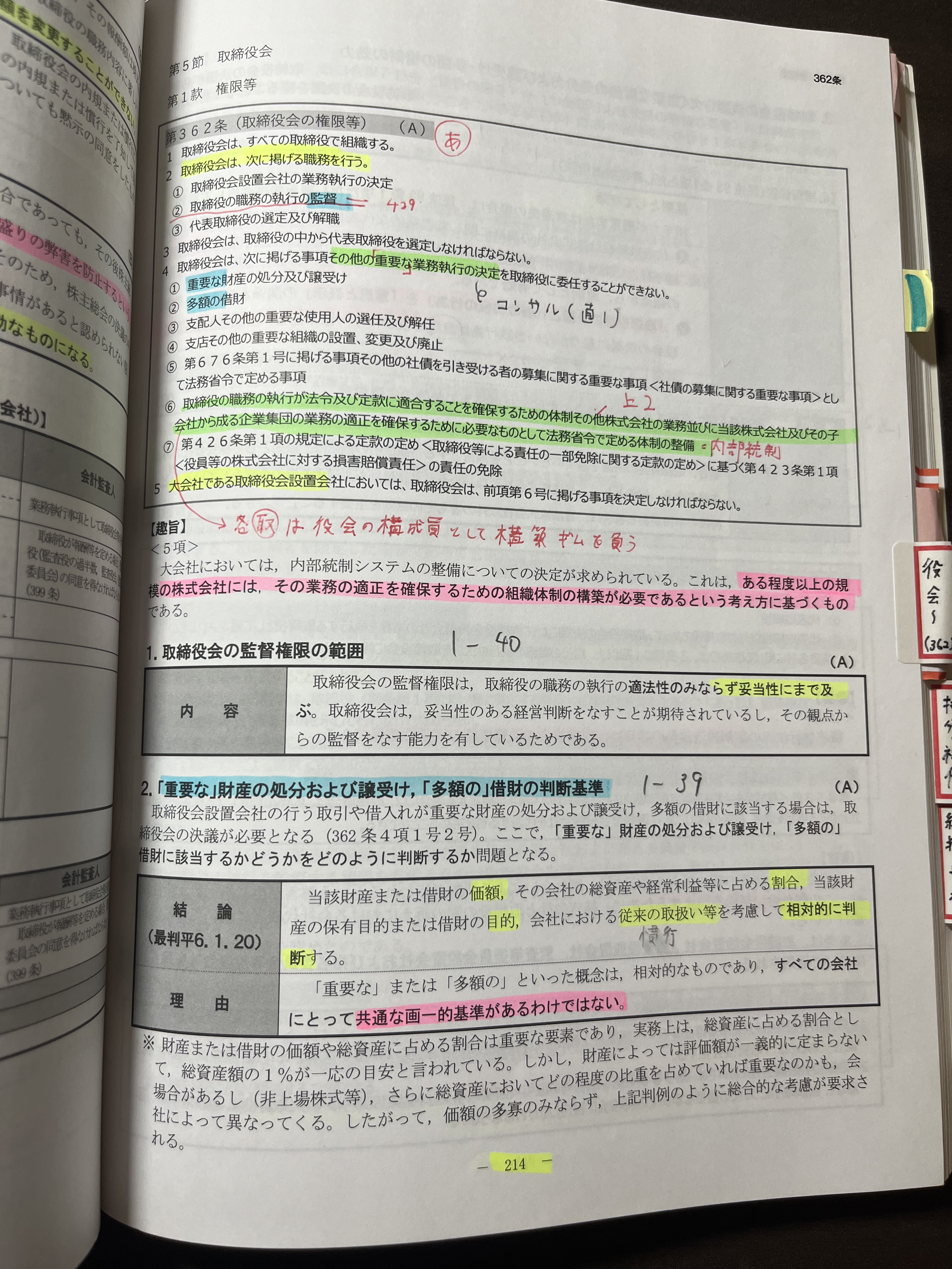 CPAチューター(公式)@CPA会計学院 on X: 