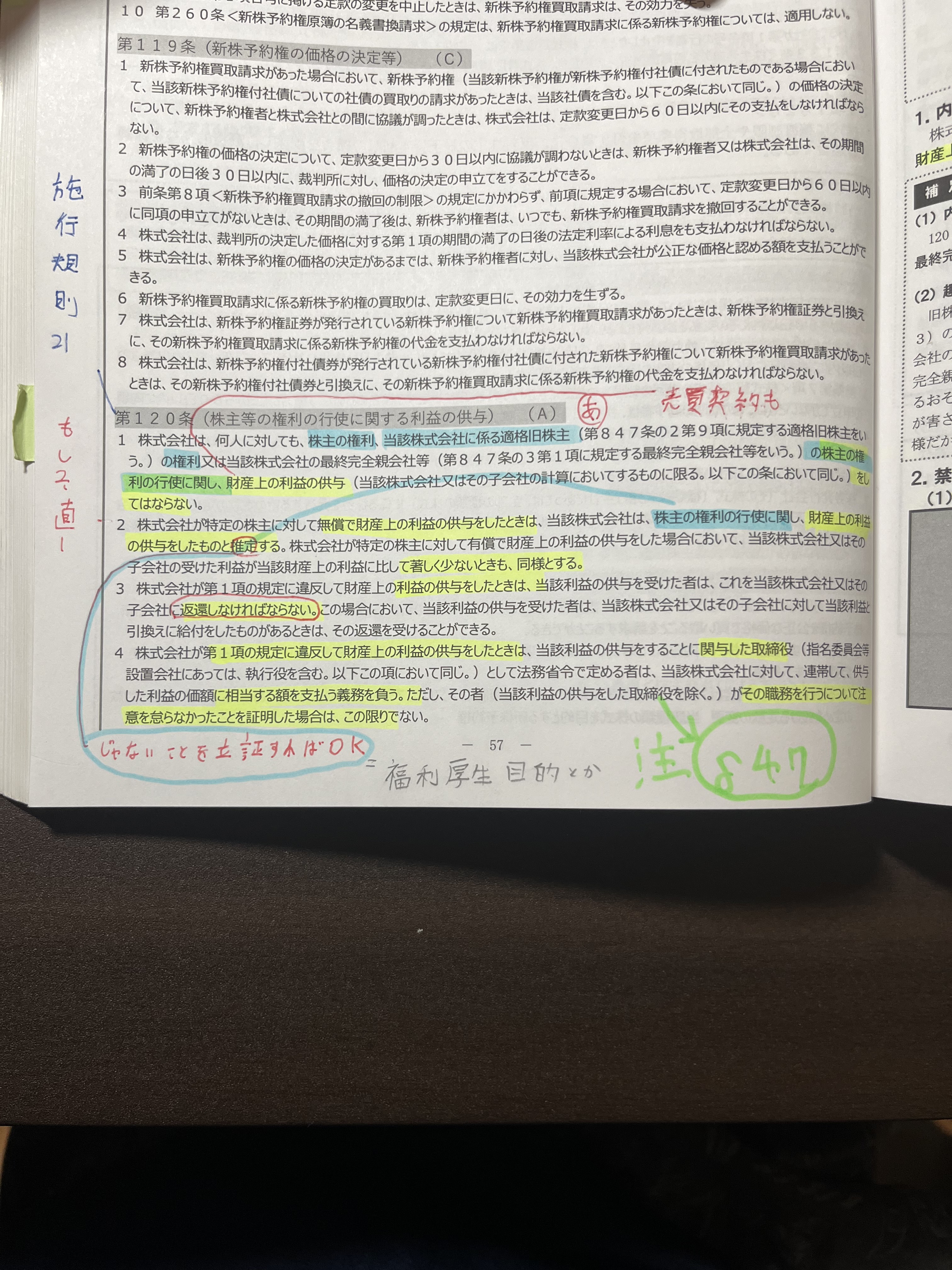 CPAチューター(公式)@CPA会計学院 on X: 