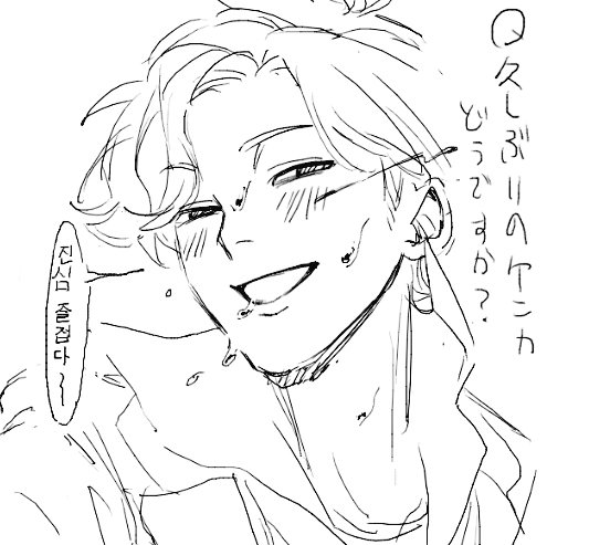 良かったです