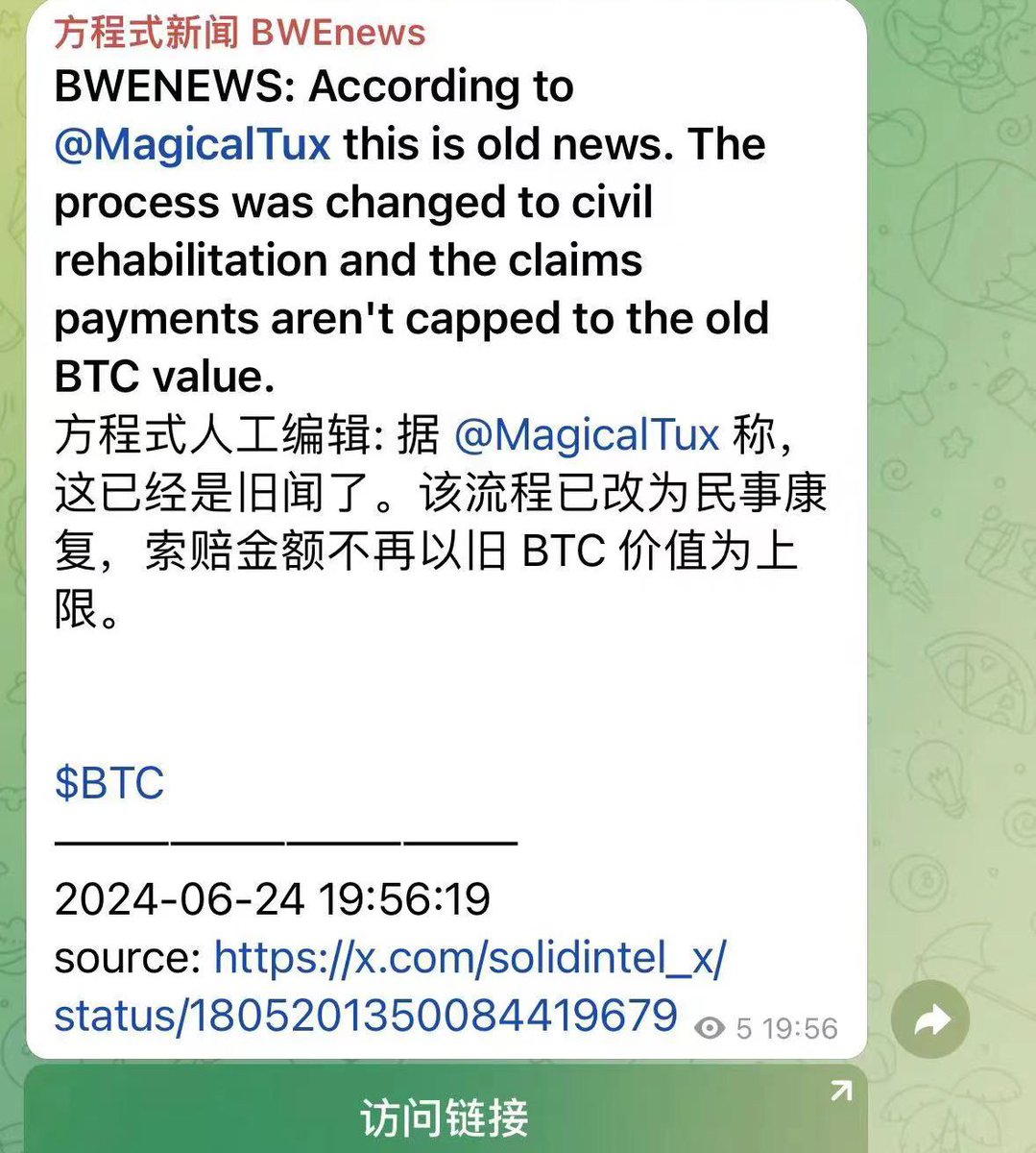 等会问问门头沟赔偿的朋友具体他们怎么赔的