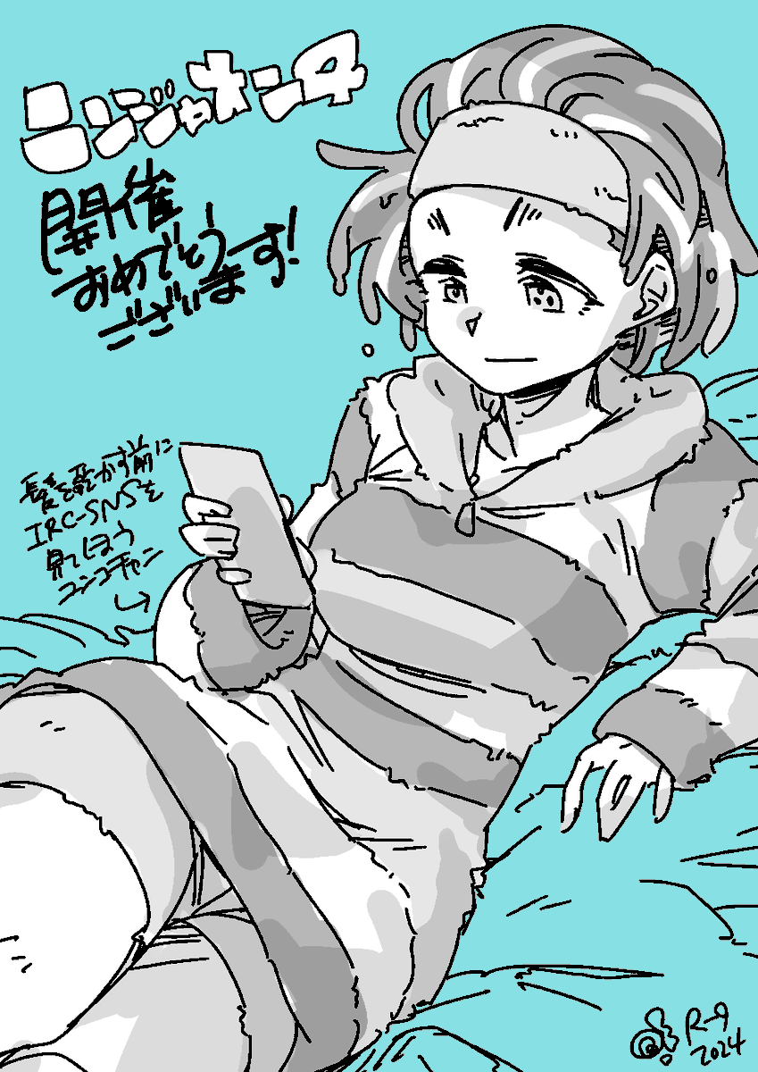 これはWebアンソロおうちニンジャの締め切り1時間前に滑り込みで入れてもらったユンコチャン 