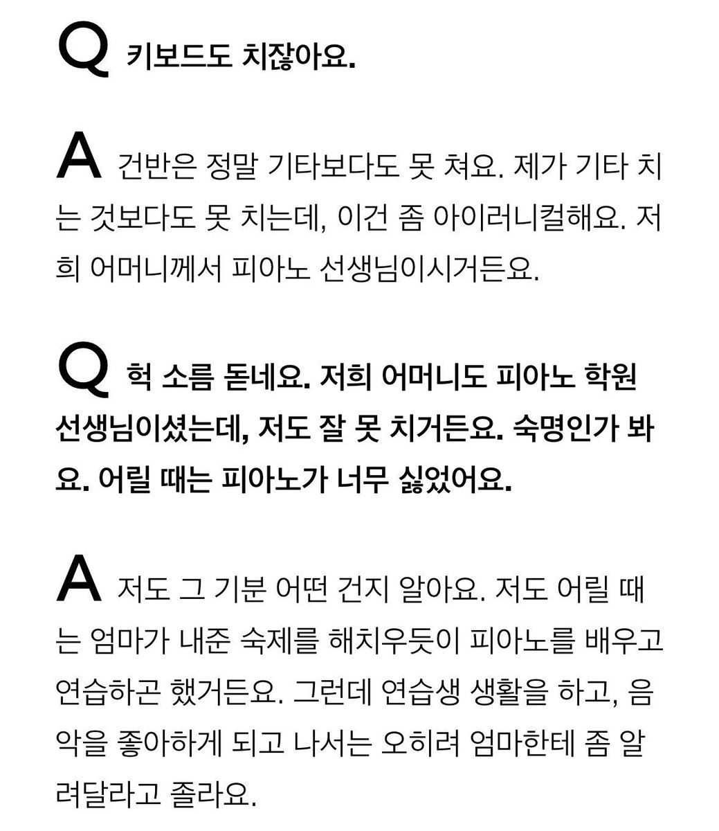 luvnpeacein9982's tweet image. 마크와 어머니께 배운 피아노 
그리고 아들 솔로곡 블루스 버전으로 쳐주시는 어머님 
저 이 집안이 좋아요 🥹🥺🧎‍♀️