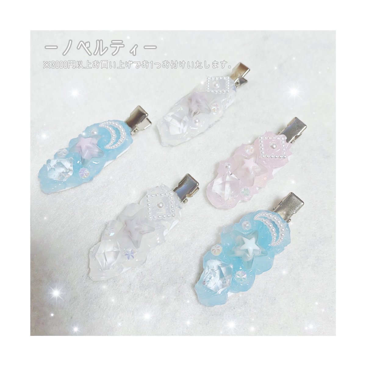Gemini_light_'s tweet photo. 価格変更しました🌸
現在銀行振込のみですが準備が整い次第メルカリでも対応させていただきます🩵

購入希望はDMへ✉️🕊

#天使界隈 #トレカケースデコ #トレカケースホイップデコ #ホイップデコ #推し活 #ハンドメイド作家さんと繋がりたい #硬質ケースデコ #ビーズキーホルダー #地雷系 https://t.co/BJ0PP8Ldt9