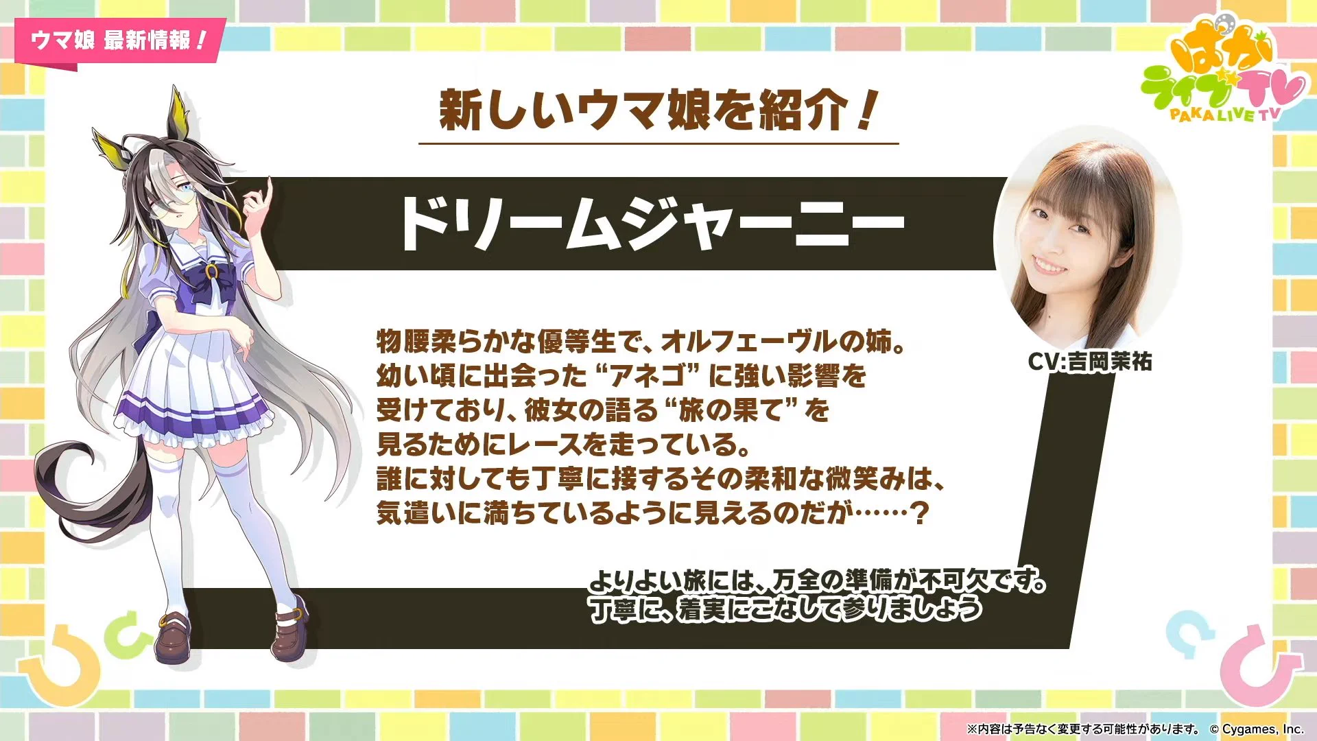 電ファミニコゲーマー on X: 