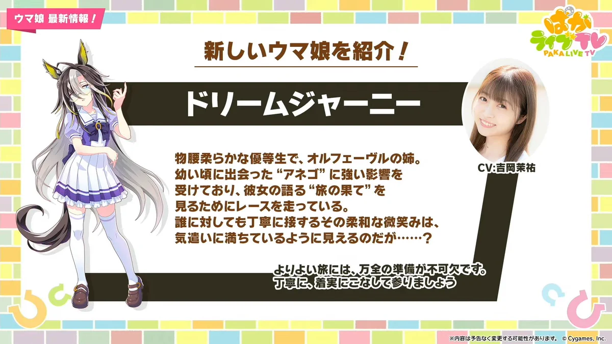 電ファミニコゲーマー on X: 