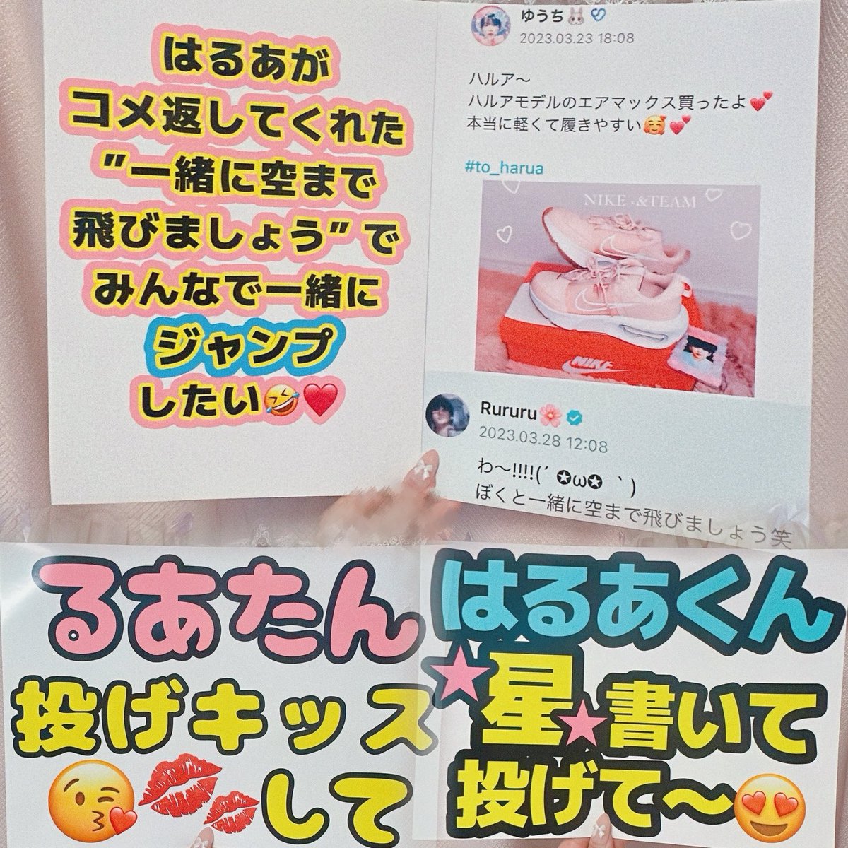 &TEAM 五月雨 オフイベ お見送り会7部 レポ 楽しすぎてやばかった