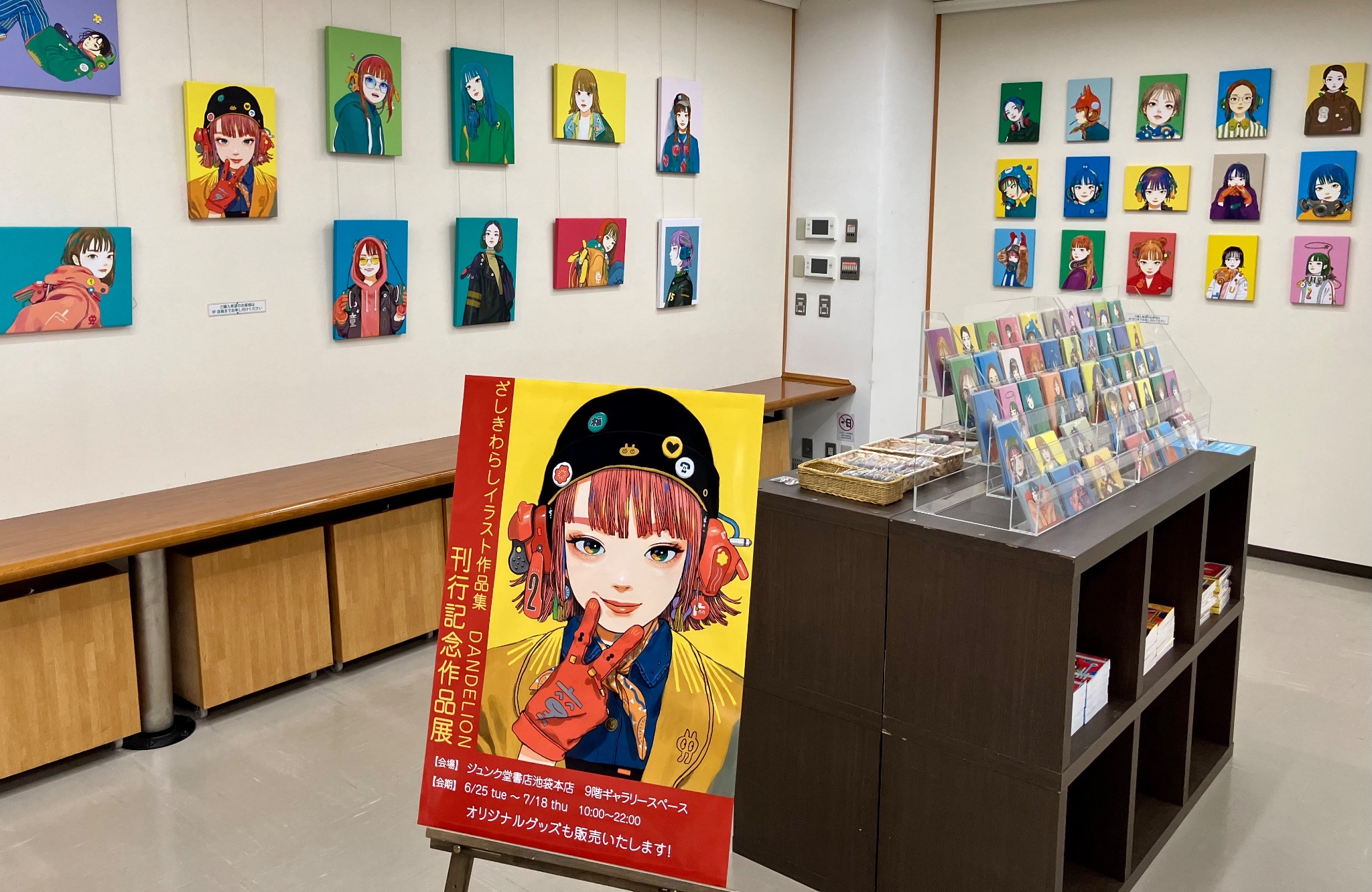 ざしきわらし作品集【DANDELION】刊行記念 A4サイズキャンバス