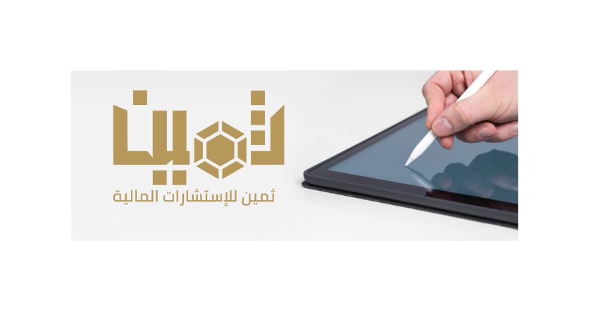 2thamen's tweet photo. "تقديم خدمات مالية مبتكرة وموثوقة للأفراد والشركات. اكتشف قيمة التخطيط المالي معنا في ثمين!"

THAMEN (https://t.co/ljrnlY57PY) https://t.co/fDWxfepX9h