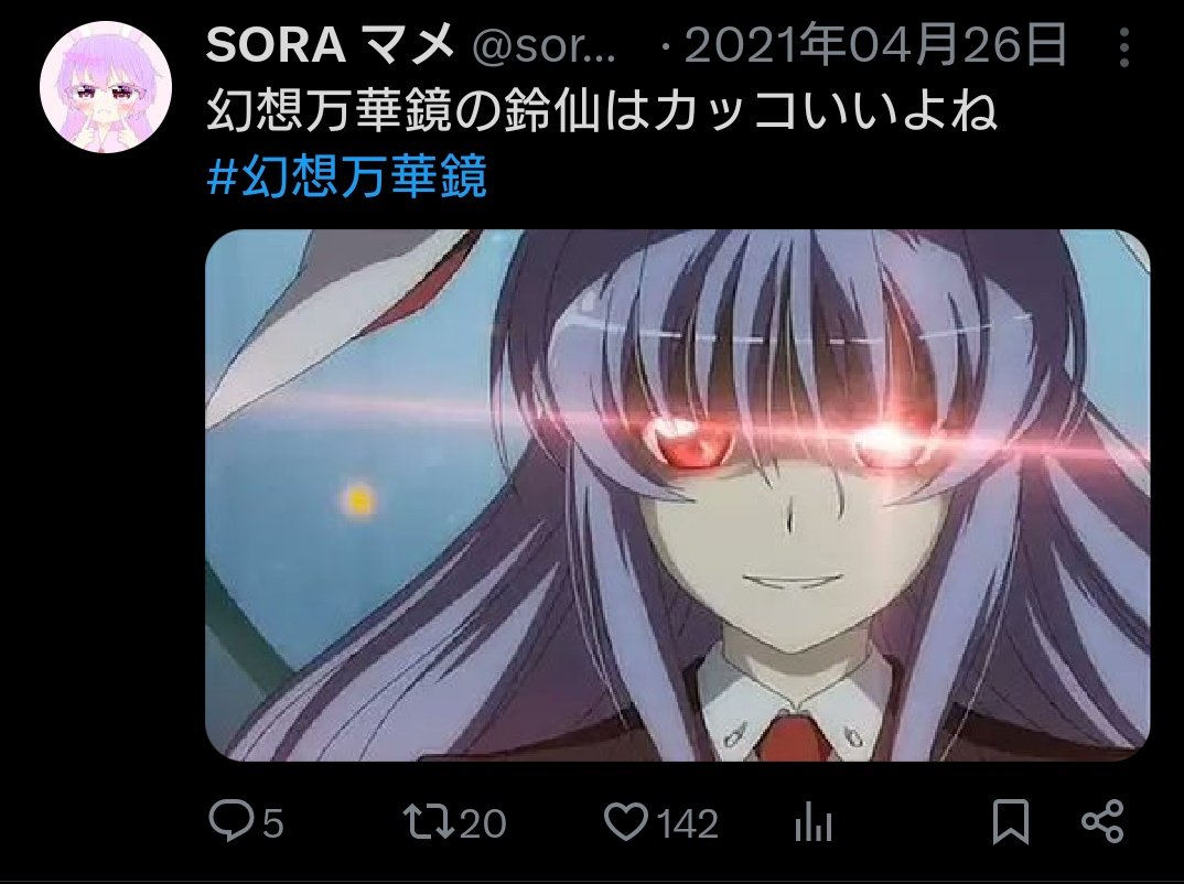 SORAまめページ SORA マメ on X