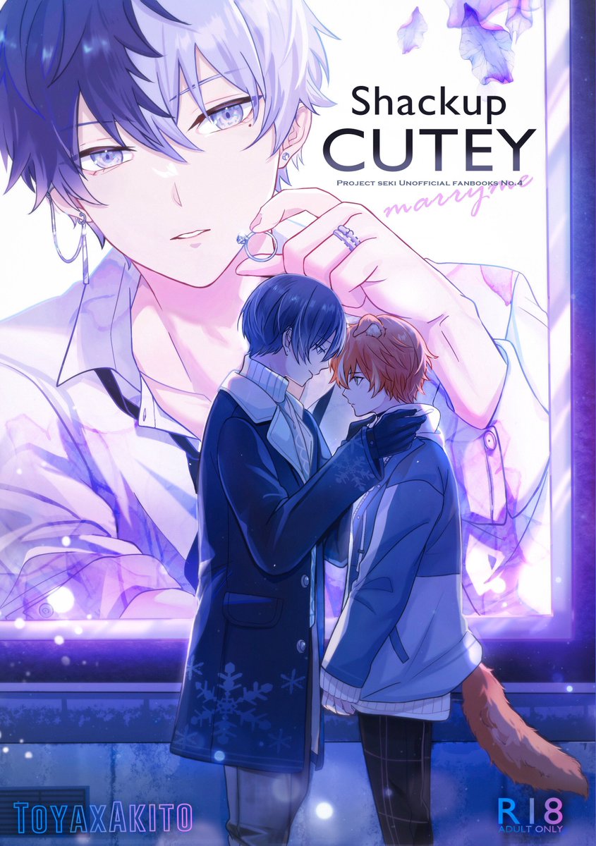 6/30 JBあまあきにて頒布冬彰新刊のサンプル】 「Shack u.. | 羽屋