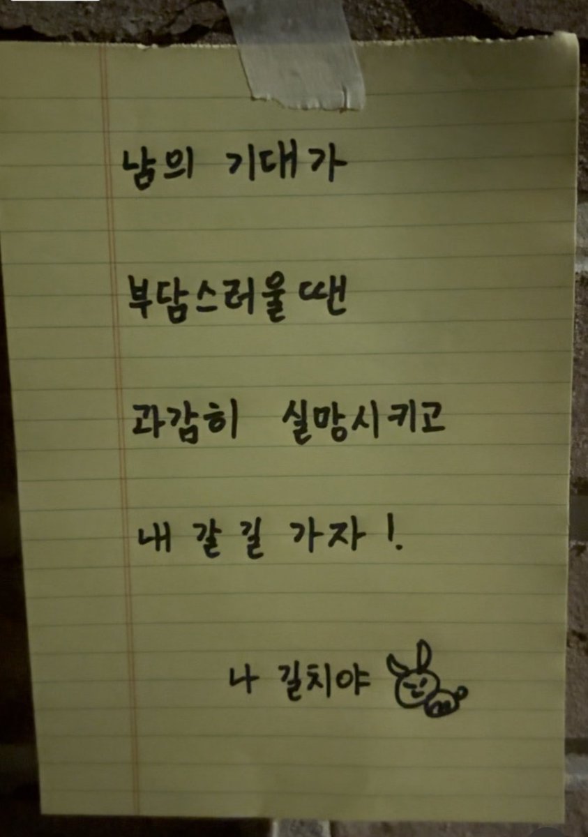 akzkfltm2's tweet photo. 나 길치인데 그래도 가볼라고 https://t.co/4j0vJ4fAzs