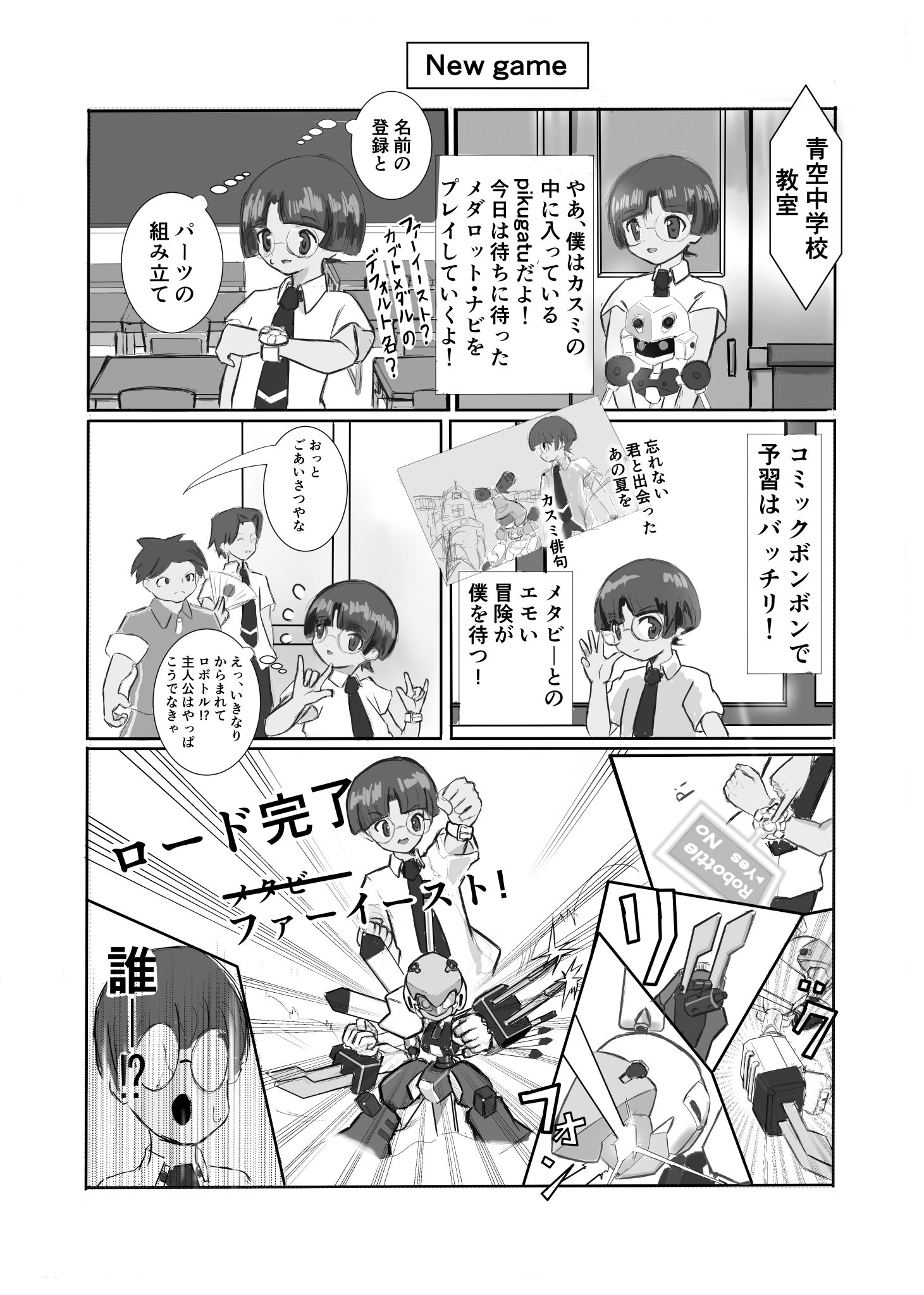 GQ1yDMEaYAAcYR4.jpg:large 