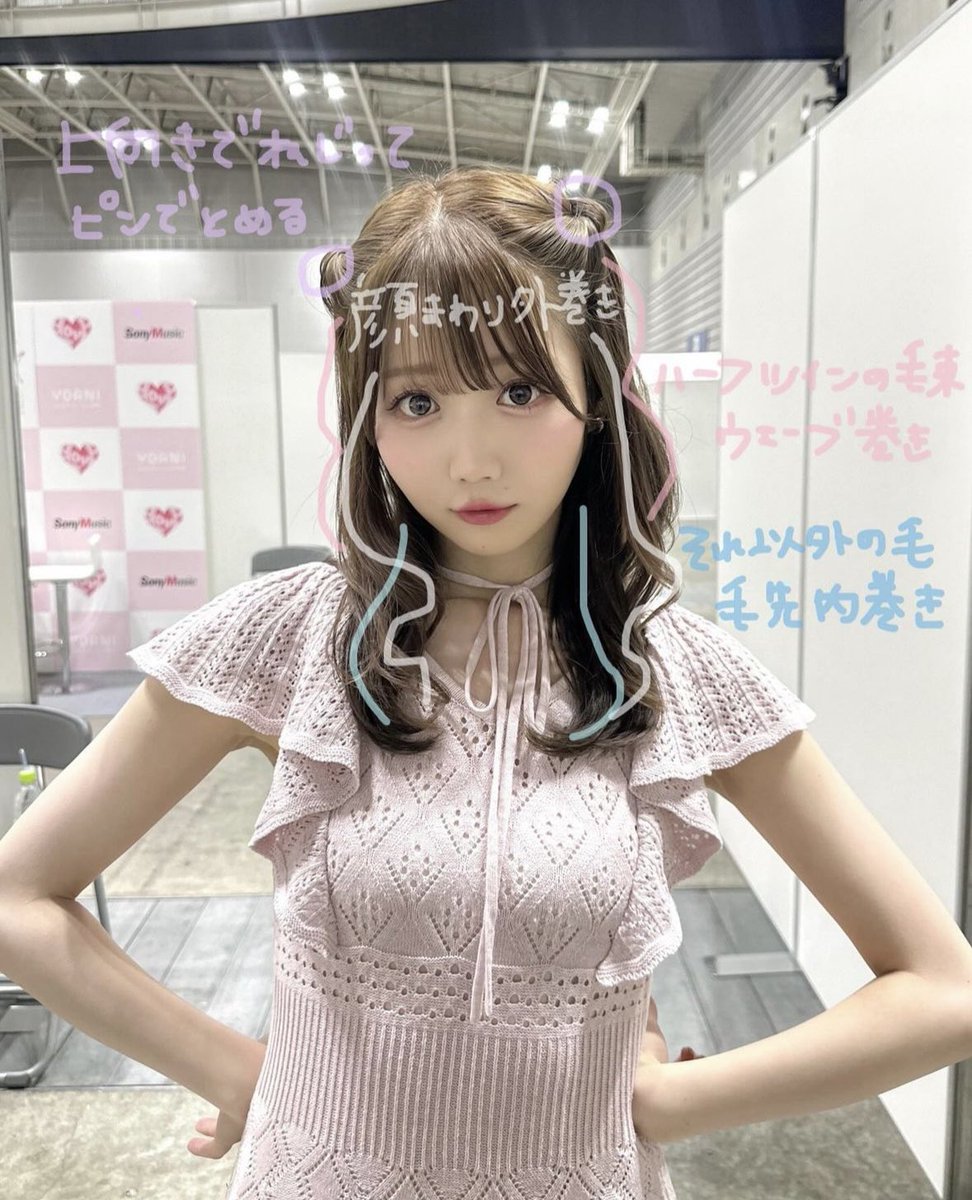 みりにゃページ みりにゃが投稿で教えてくれてる🥺🫶🏻💕 今度やってみたい(pω＜)🎀💕