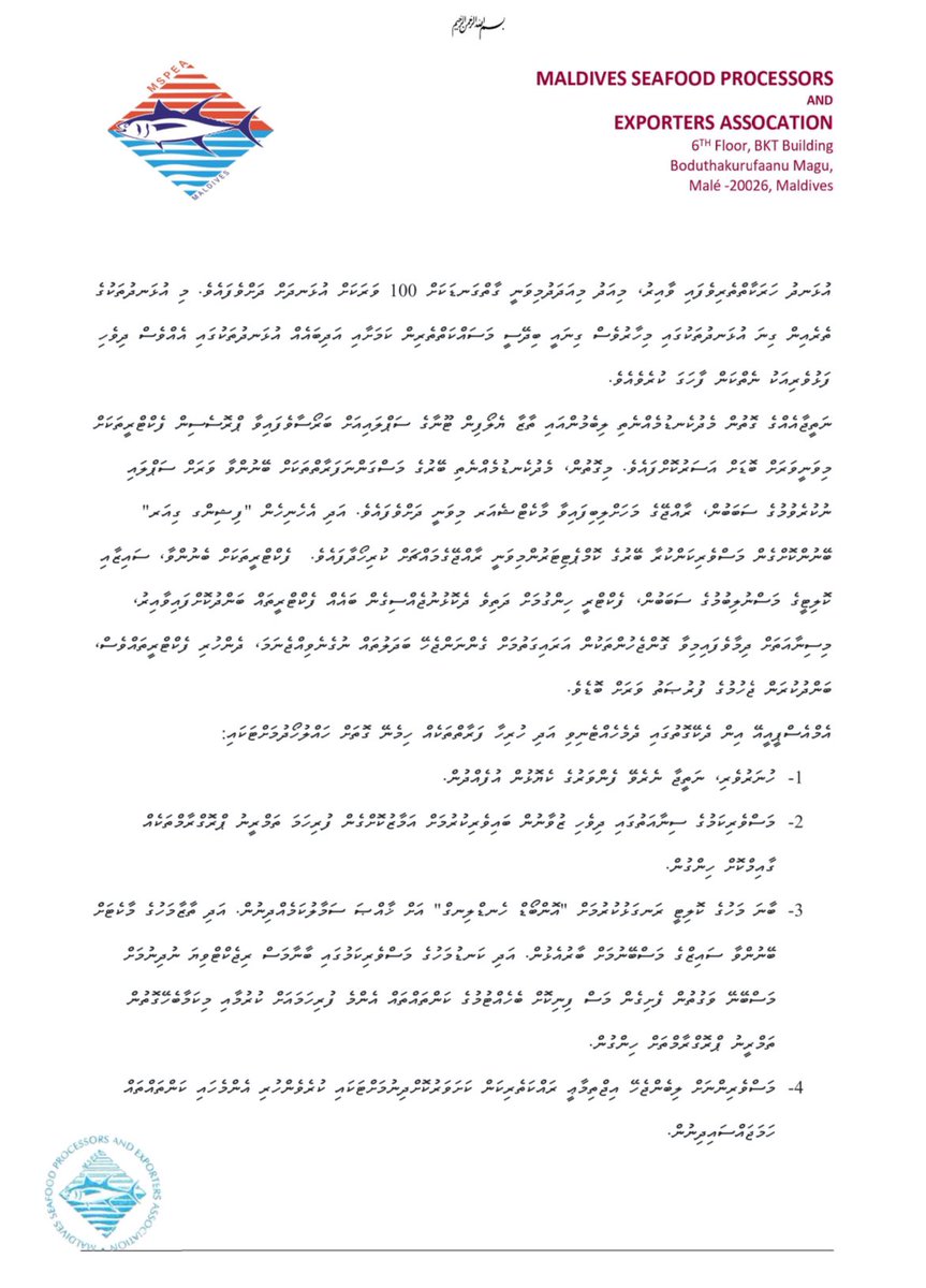 MSPEA-Maldives 🇲🇻 tweet media