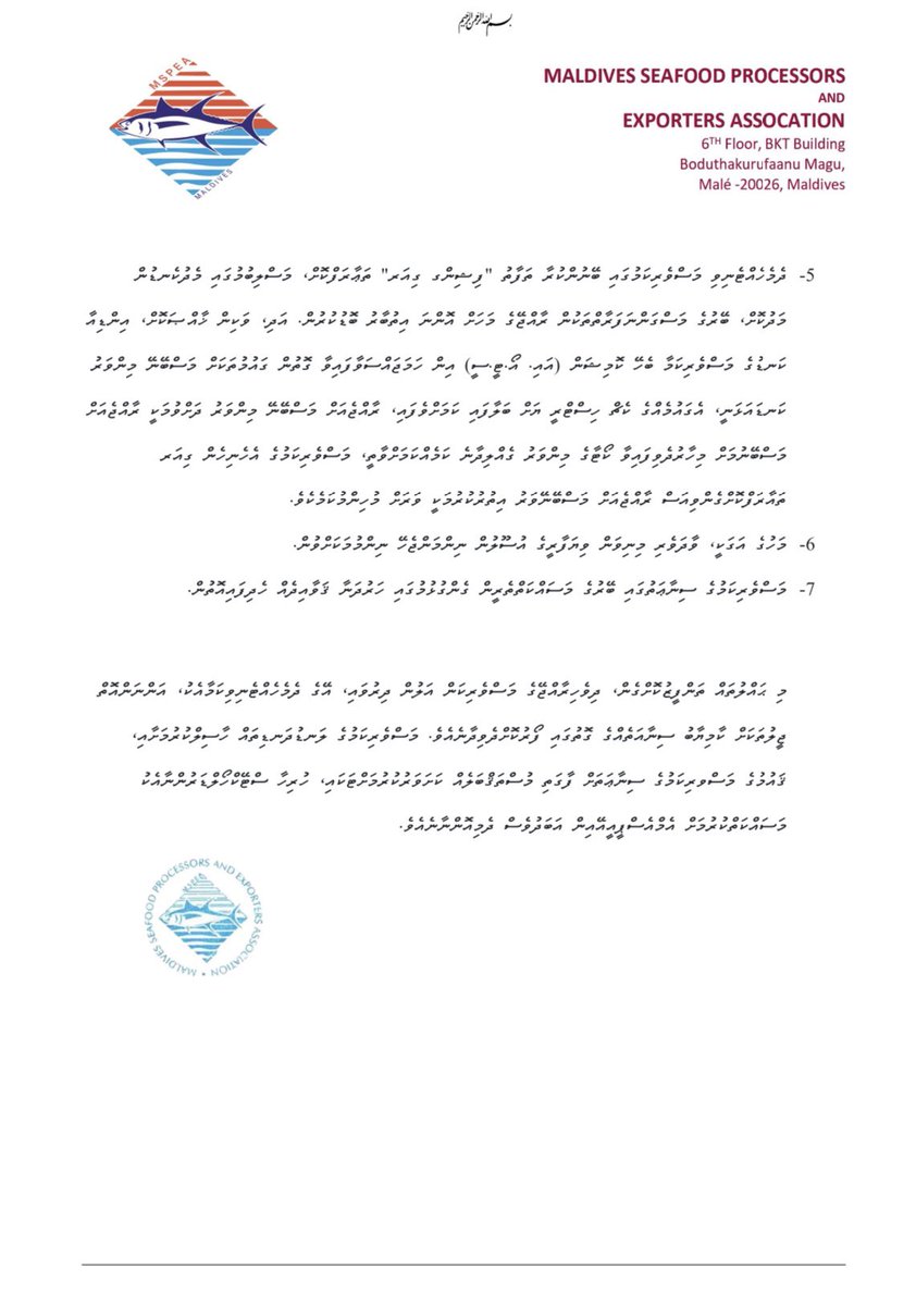 MSPEA-Maldives 🇲🇻 tweet media