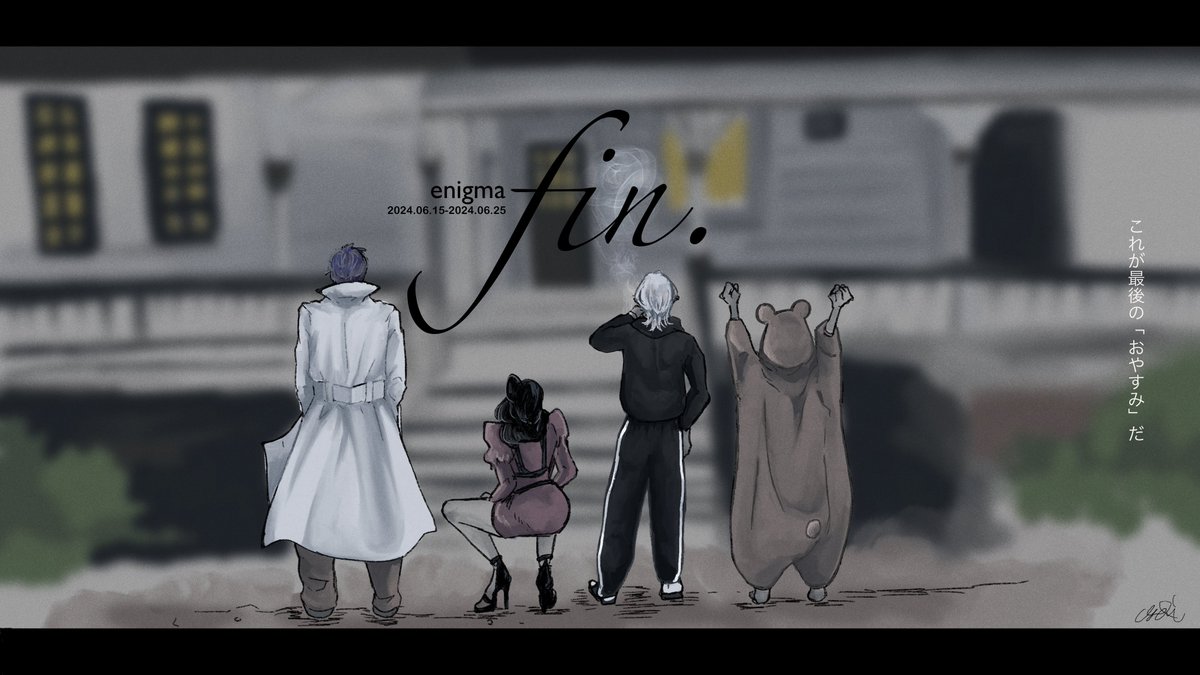 OOOor1OO's tweet photo. enigma fin.

#にじGTA #にじGTAFA
#KuzuArt #フレン見て #まめねことレオス #Melocopic https://t.co/izpmd1fzoP