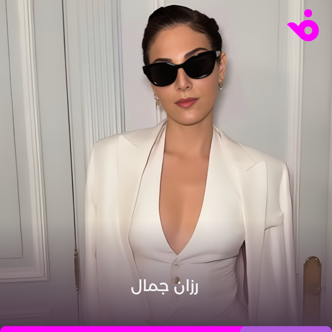 #رزان_جمال 
#أسبوع_الموضة_الباريسي
<a href="/RazaneWorld/">Razane Jammal World</a>