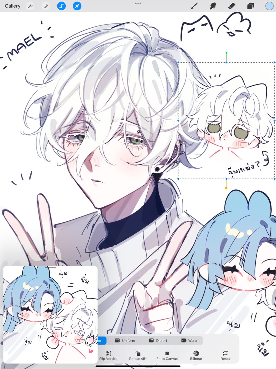 จุ๊มเหม่ง