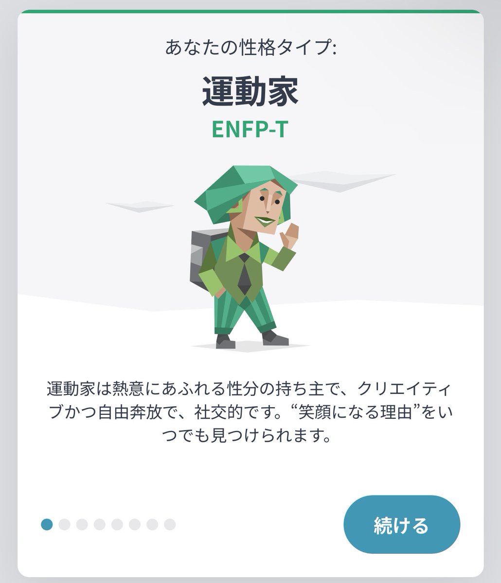 Achan_ENFP_T's tweet photo. アカウント作りたてなのでお友達いっぱい欲しいです🥹✨
よろしくお願いします💞

#enfp #MBTI
#MBTI好きさんと繋がりたい
#MBTI絵描きさんと繋がりたい https://t.co/j8O5VzoEHn
