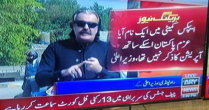 ziaurrehman76's tweet photo. ایسے نمونے مسلط کرنے والوں کو ایک سلیوٹ کیجئے😂

 #آپریشن_عدم_استحکام https://t.co/yyf4N5xtod