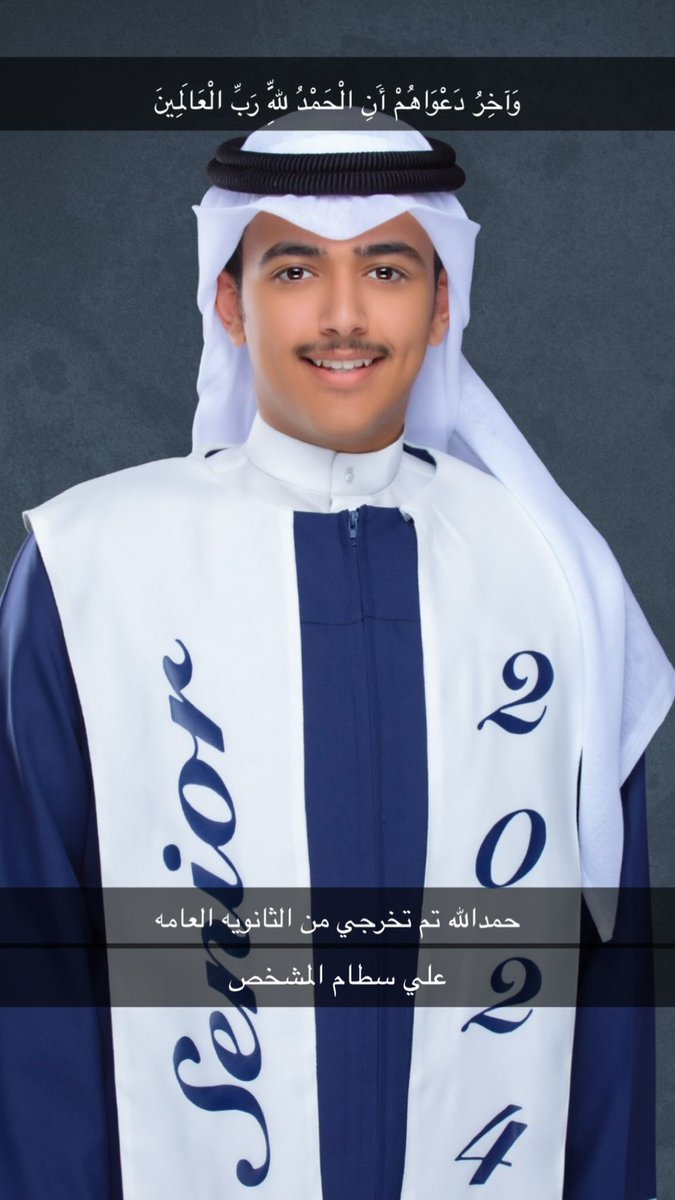 هادي المشخص (@hadialmsh56__) on Twitter photo 