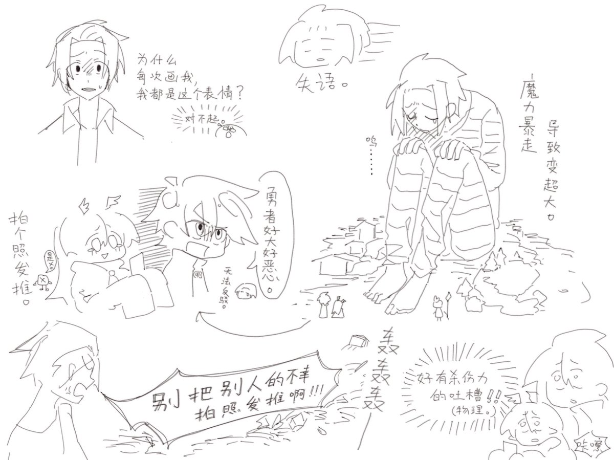 【全話】がくモン!　戦勇。　切り抜き 全話】がくモン! 戦勇。 切り抜き