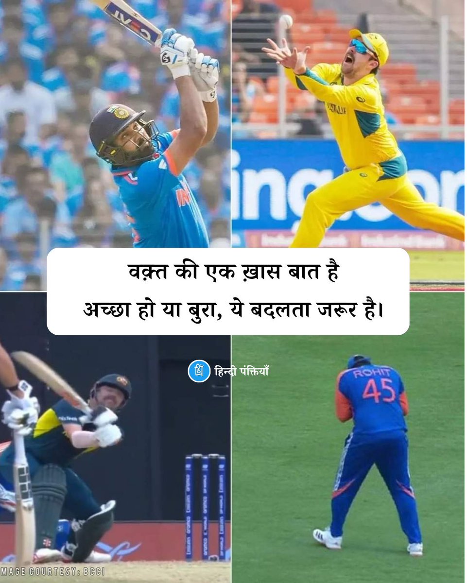 India vs Australia | Rohit Sharma | Travis head ⏳